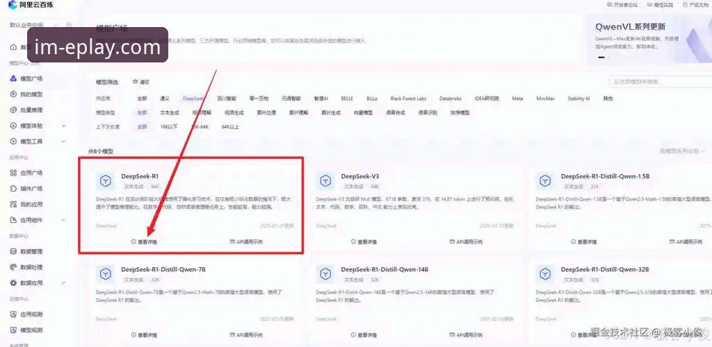 im电竞官方APP使用心得：从新手到达人的实战经验分享