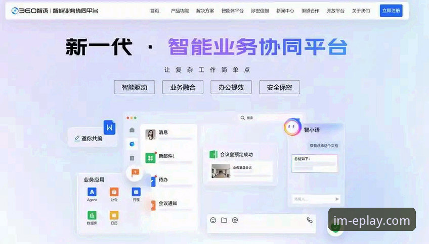 im电竞最新版本v2.2.5上线：安装包仅45.2MB，移动端支持成最大亮点